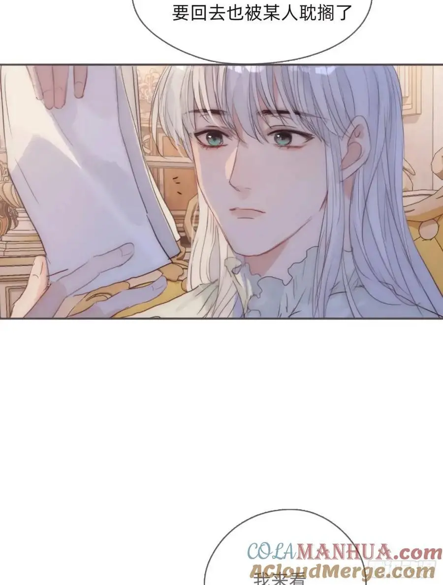 Ch.143 穿衣仪式 第52页