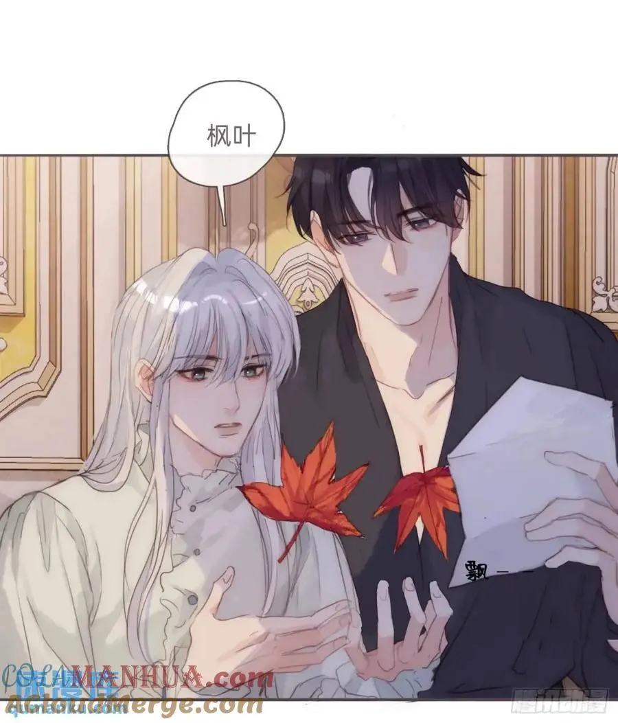 Ch.143 穿衣仪式 第55页