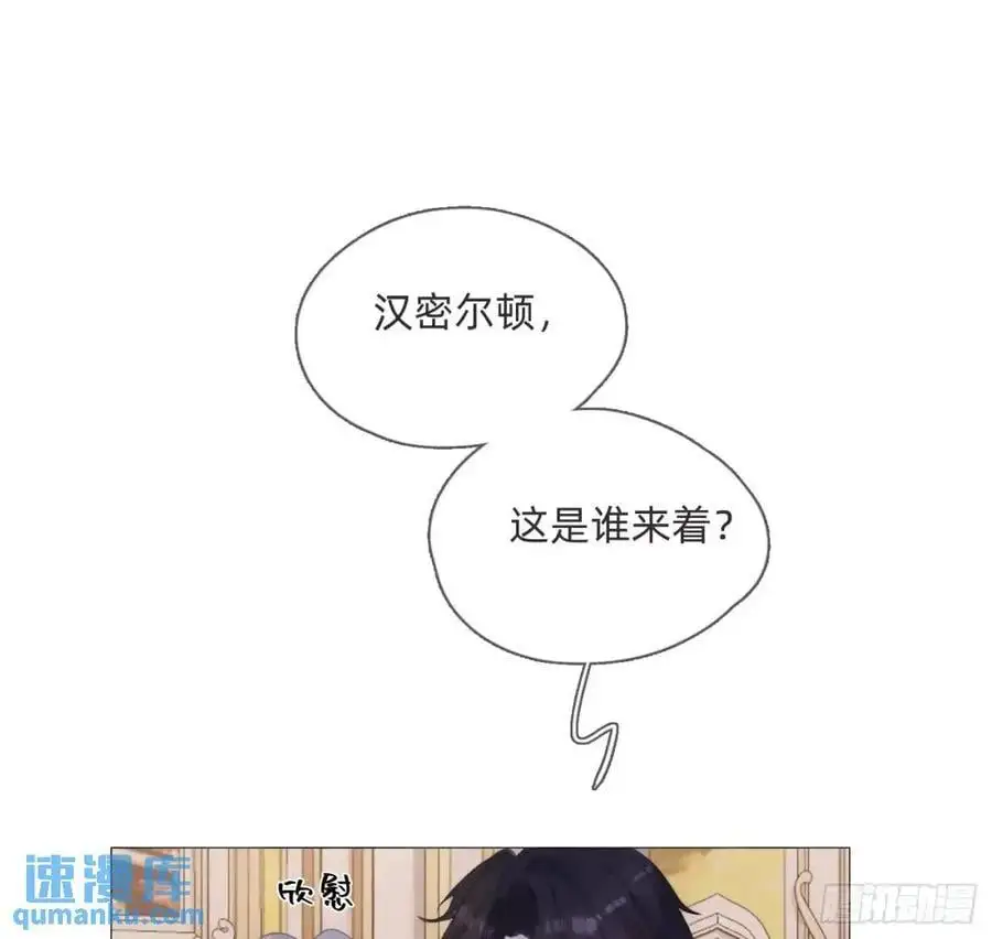 Ch.143 穿衣仪式 第57页