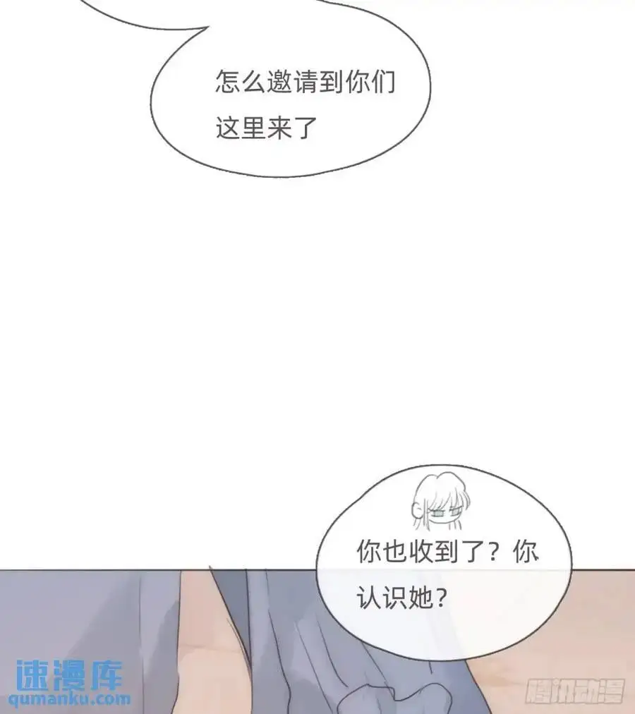 Ch.143 穿衣仪式 第63页