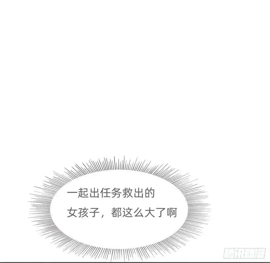Ch.143 穿衣仪式 第66页
