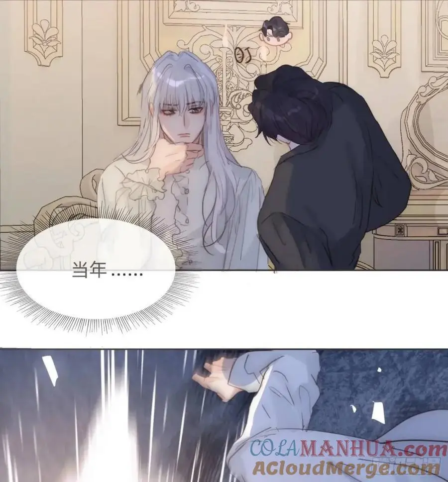 Ch.143 穿衣仪式 第67页