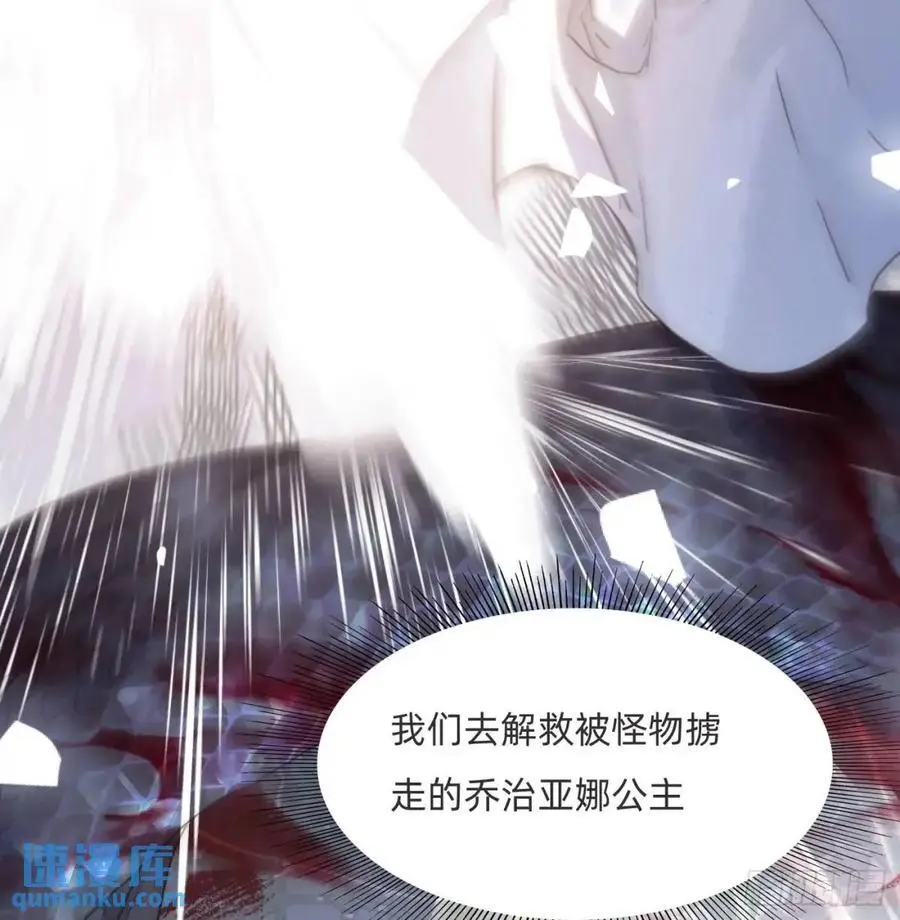 Ch.143 穿衣仪式 第69页