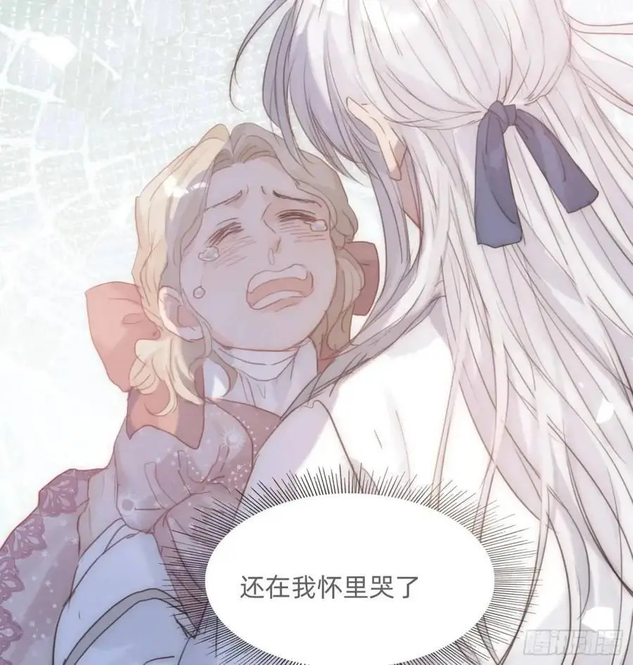 Ch.143 穿衣仪式 第71页