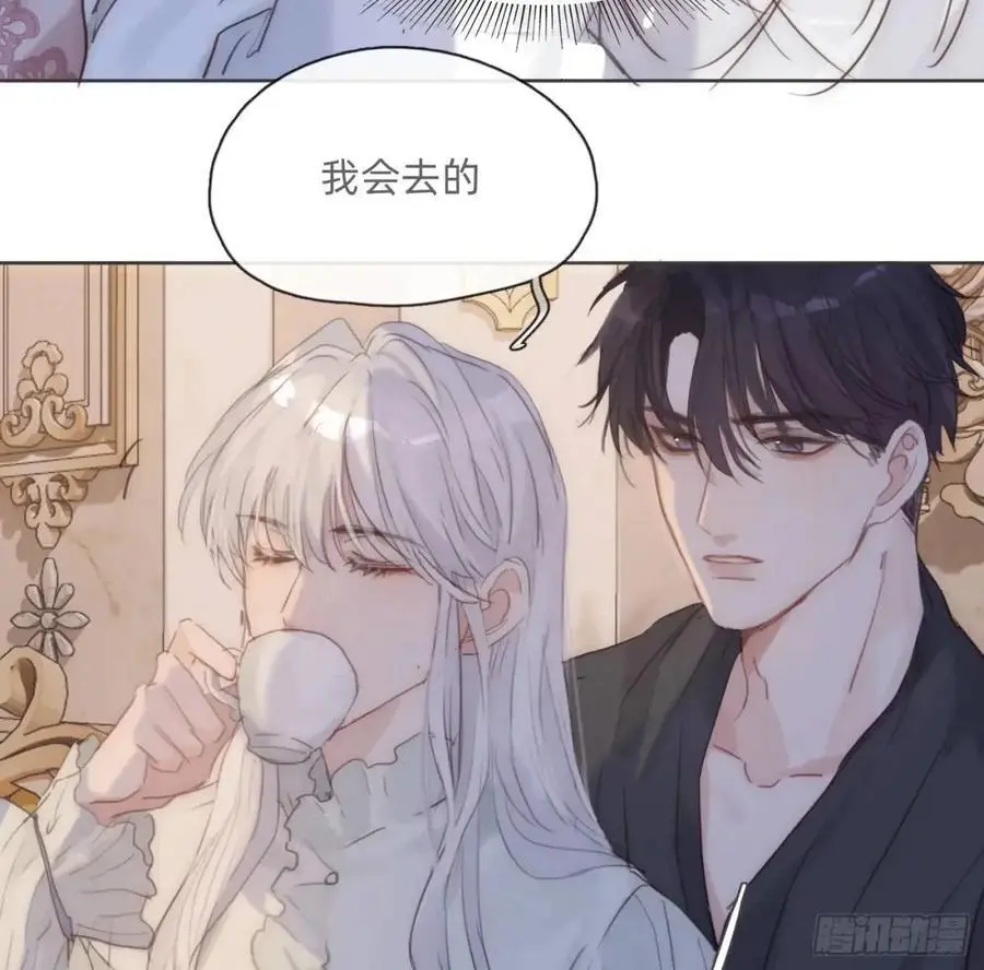 Ch.143 穿衣仪式 第72页