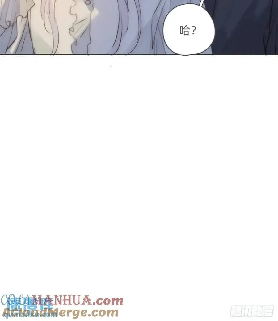 Ch.143 穿衣仪式 第73页
