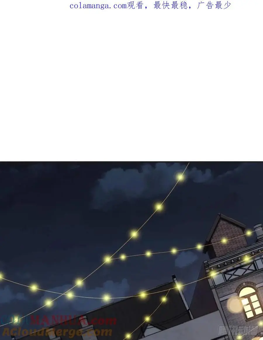 Ch.144 是什么感觉 第1页