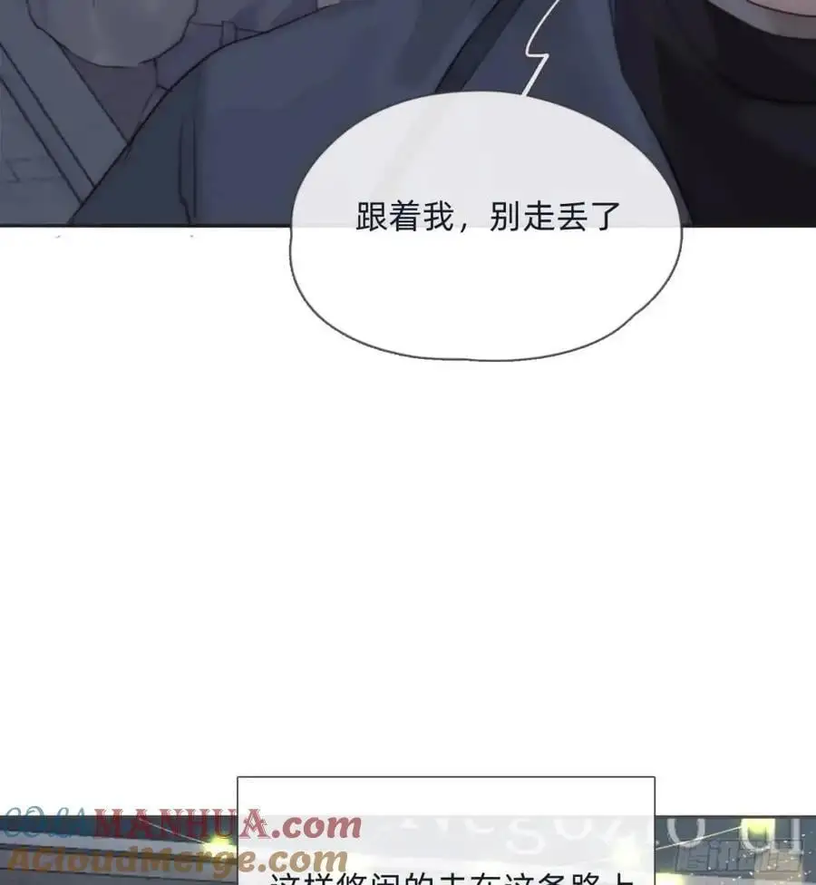 Ch.144 是什么感觉 第4页