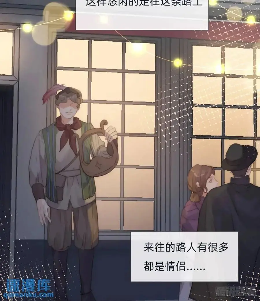Ch.144 是什么感觉 第5页