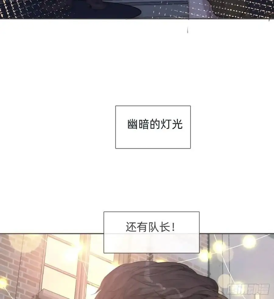 Ch.144 是什么感觉 第6页