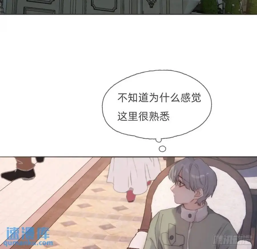 Ch.144 是什么感觉 第12页
