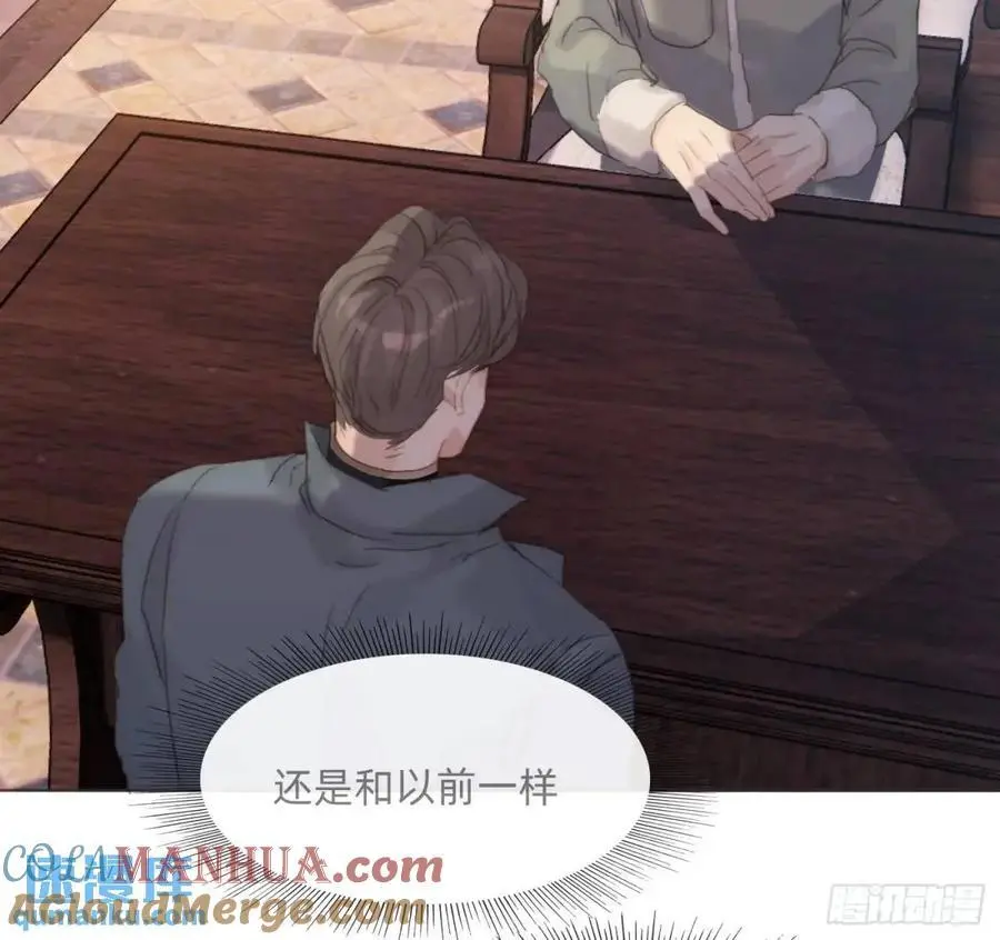 Ch.144 是什么感觉 第13页