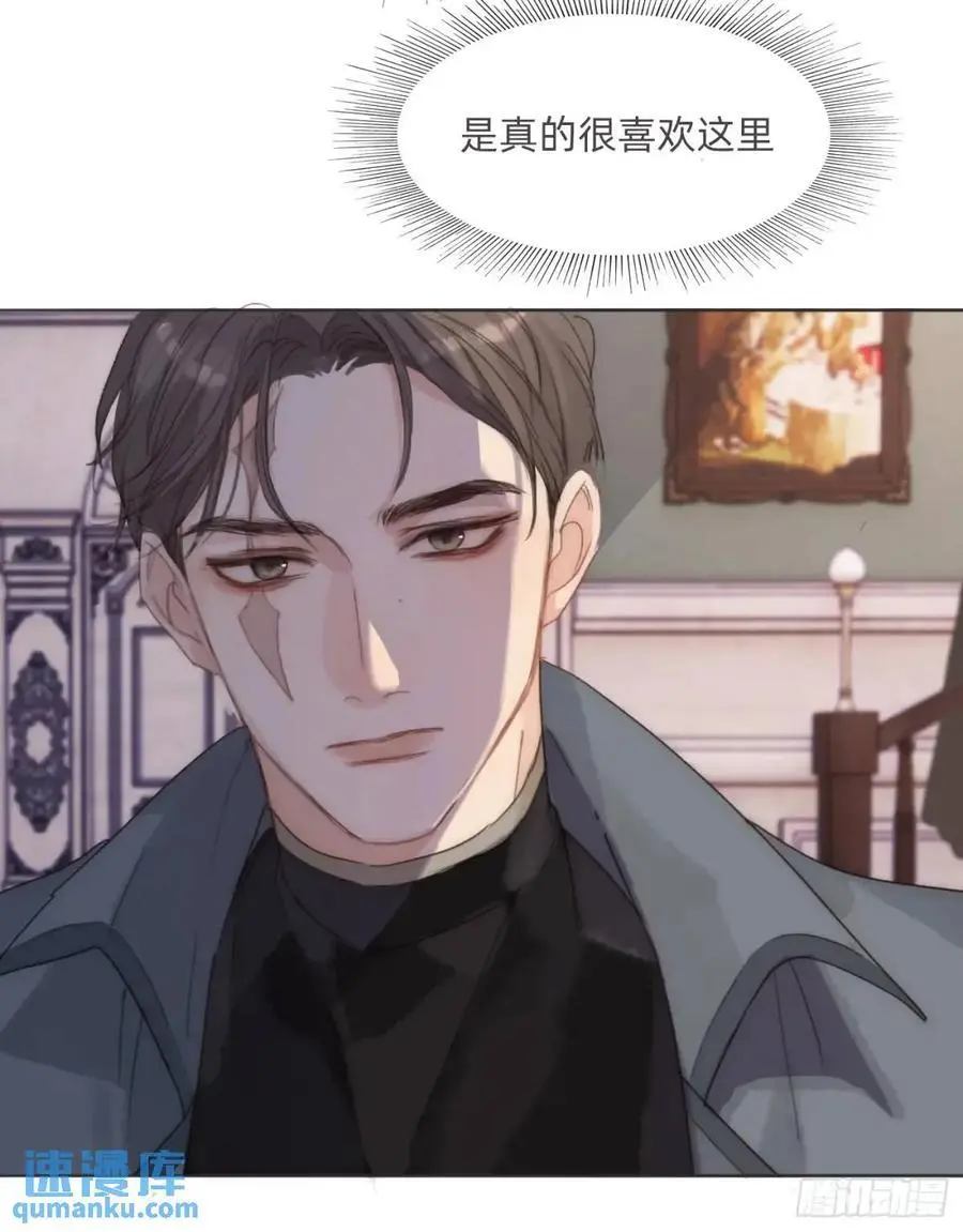 Ch.144 是什么感觉 第14页