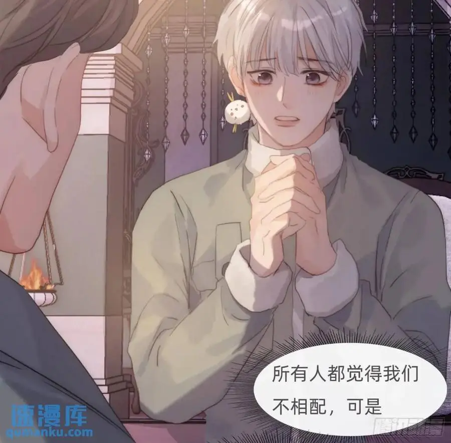 Ch.144 是什么感觉 第21页