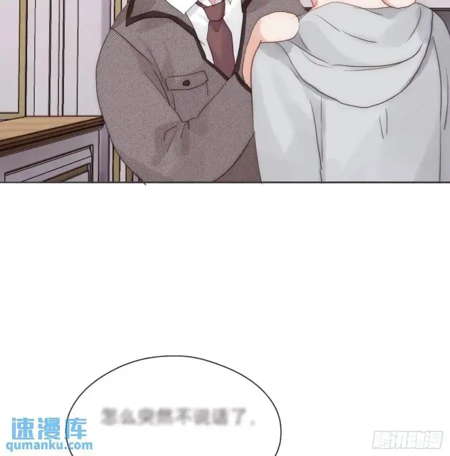 Ch.144 是什么感觉 第30页