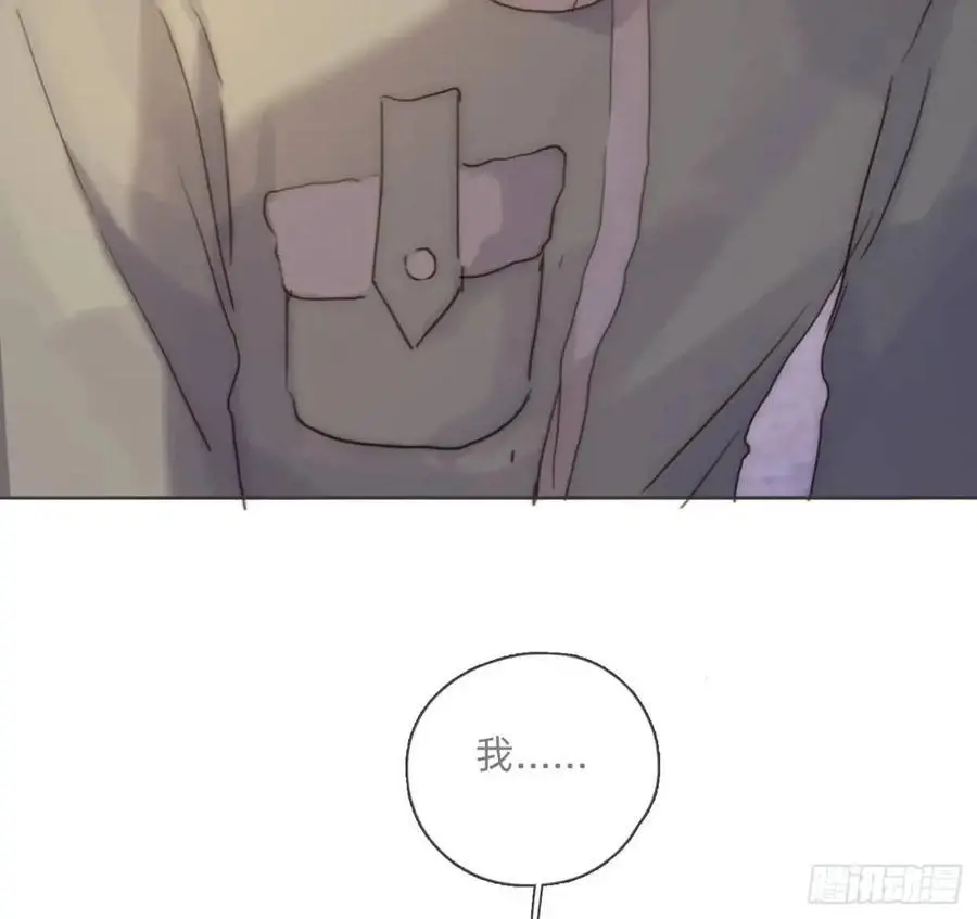 Ch.144 是什么感觉 第41页