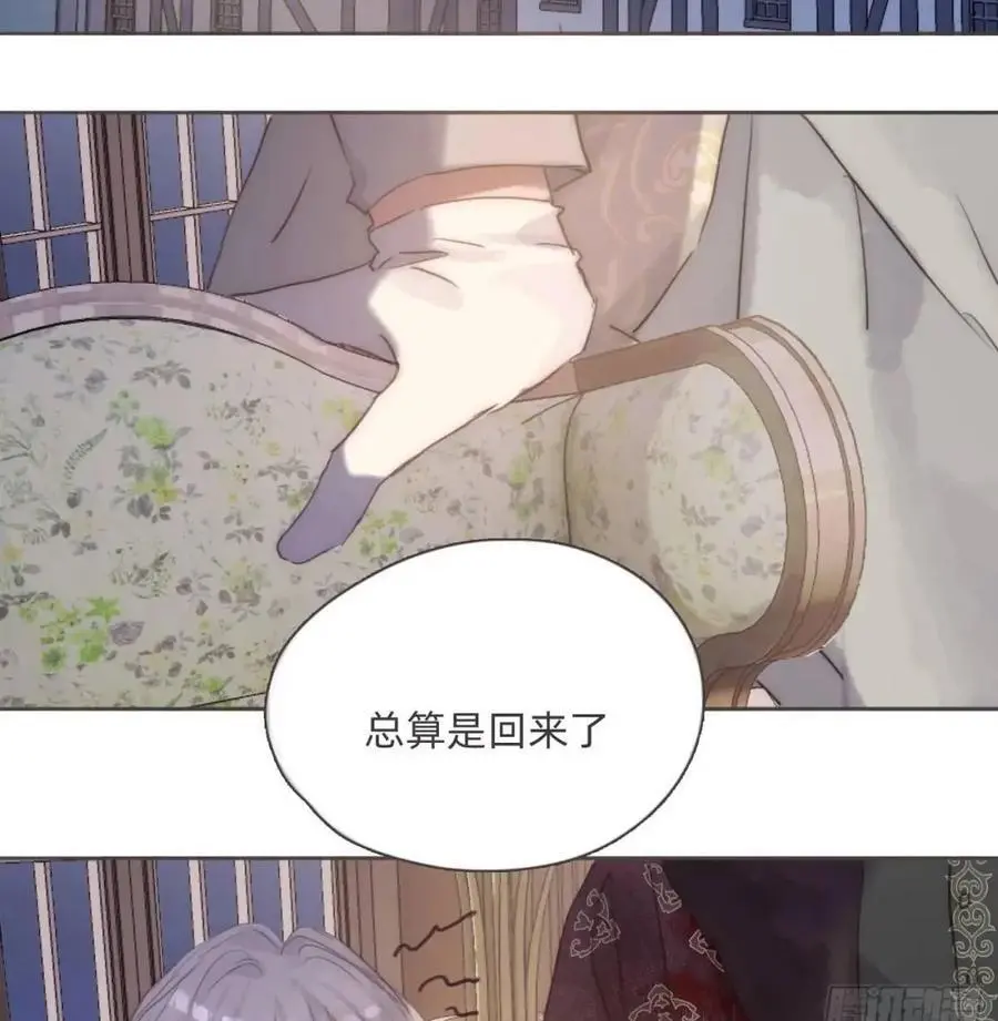 Ch.144 是什么感觉 第50页