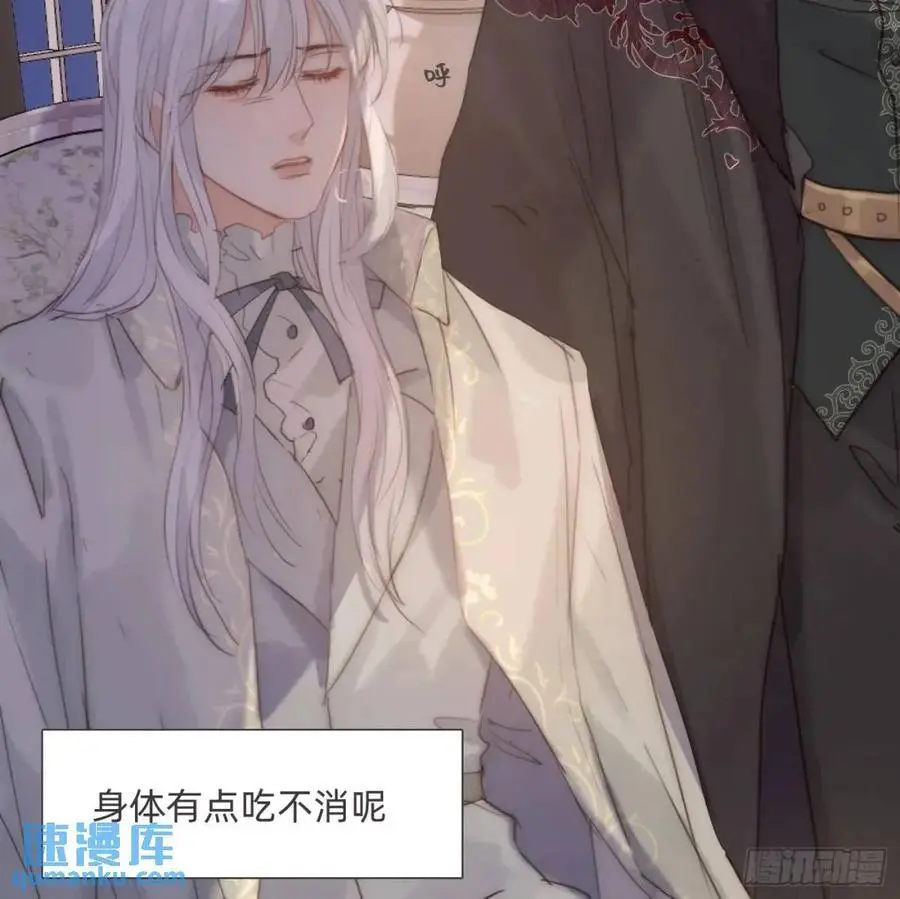 Ch.144 是什么感觉 第51页