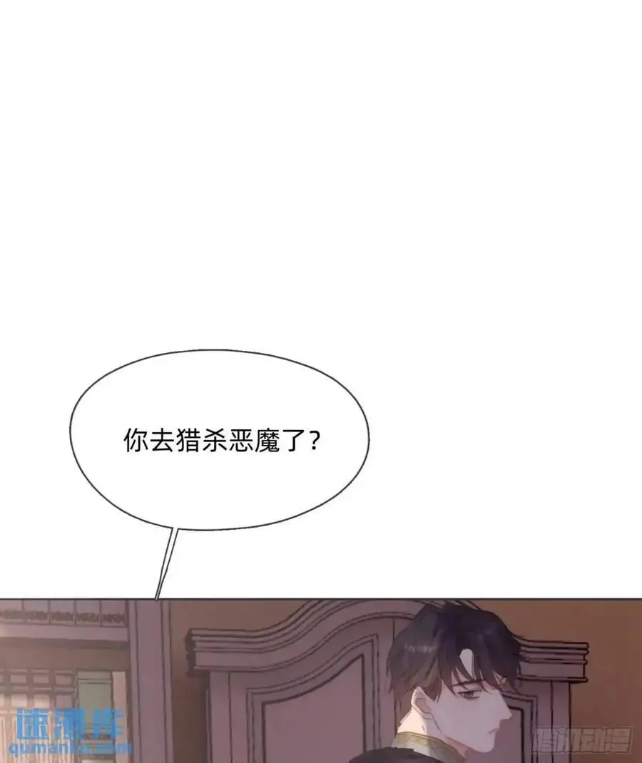 Ch.144 是什么感觉 第59页