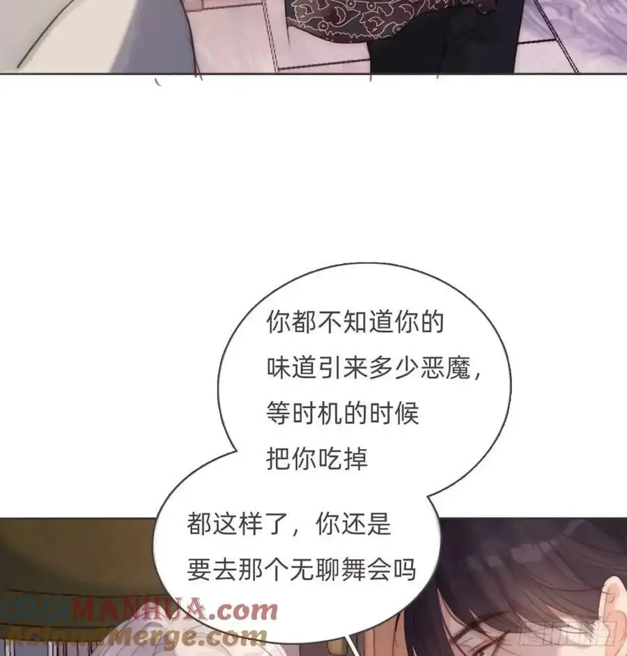Ch.144 是什么感觉 第61页
