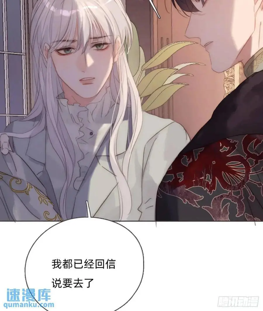 Ch.144 是什么感觉 第62页