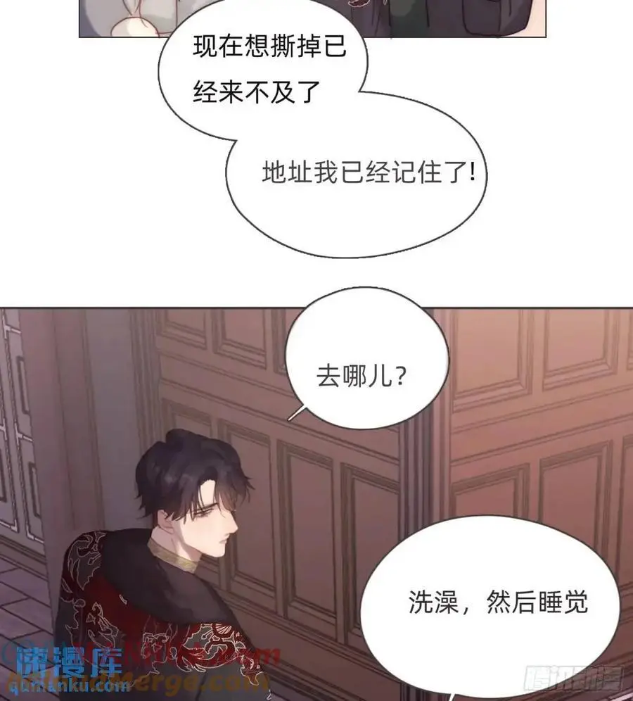Ch.144 是什么感觉 第64页