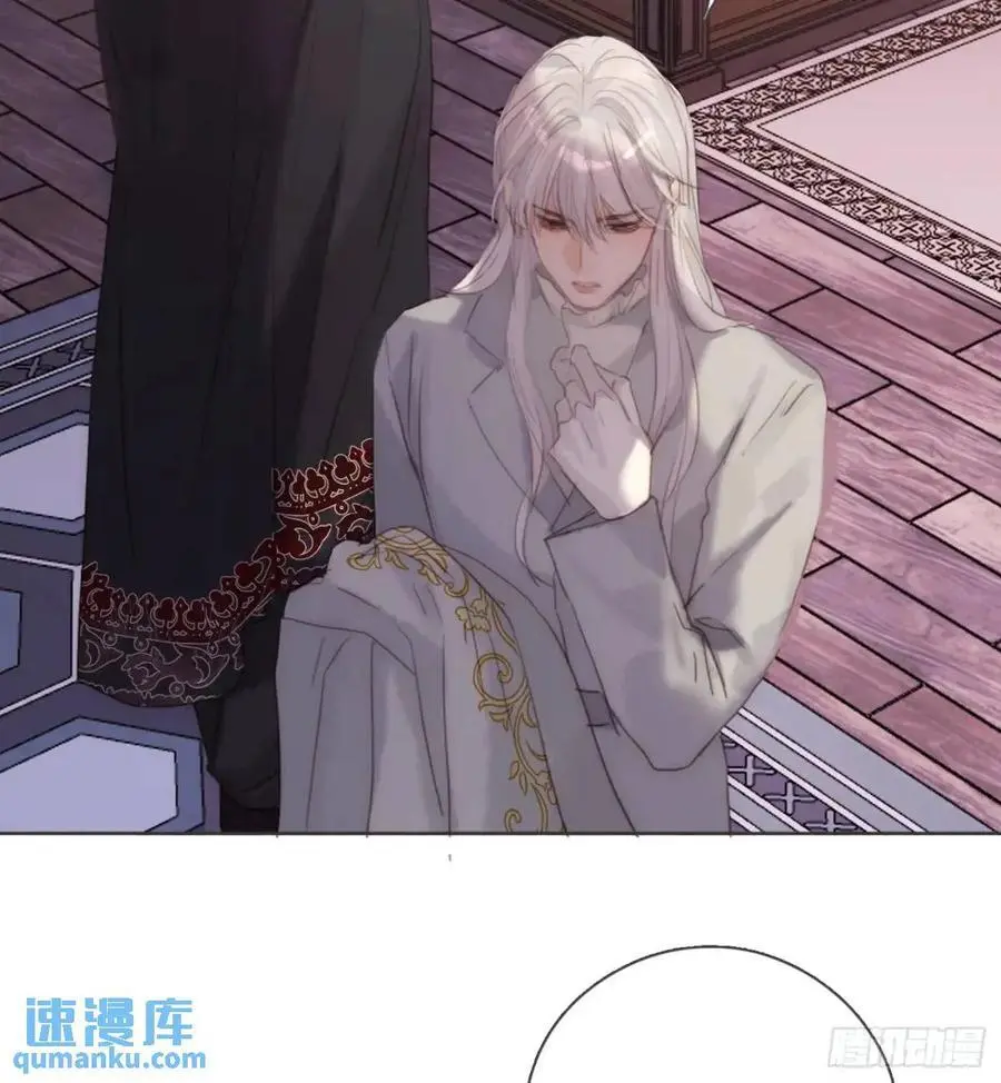Ch.144 是什么感觉 第65页