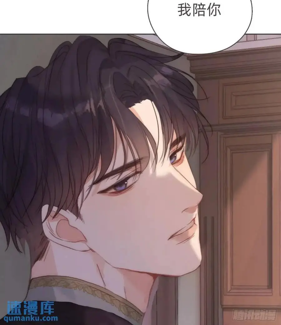 Ch.144 是什么感觉 第66页