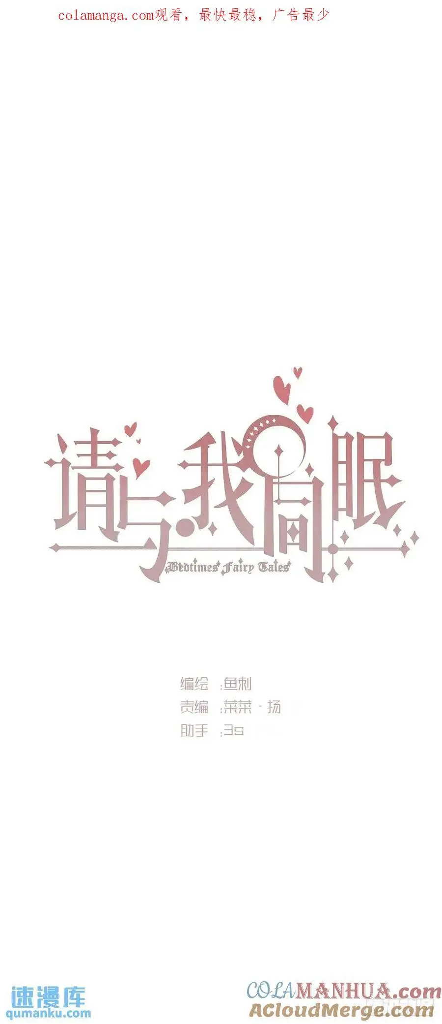 Ch.145 约定 第1页