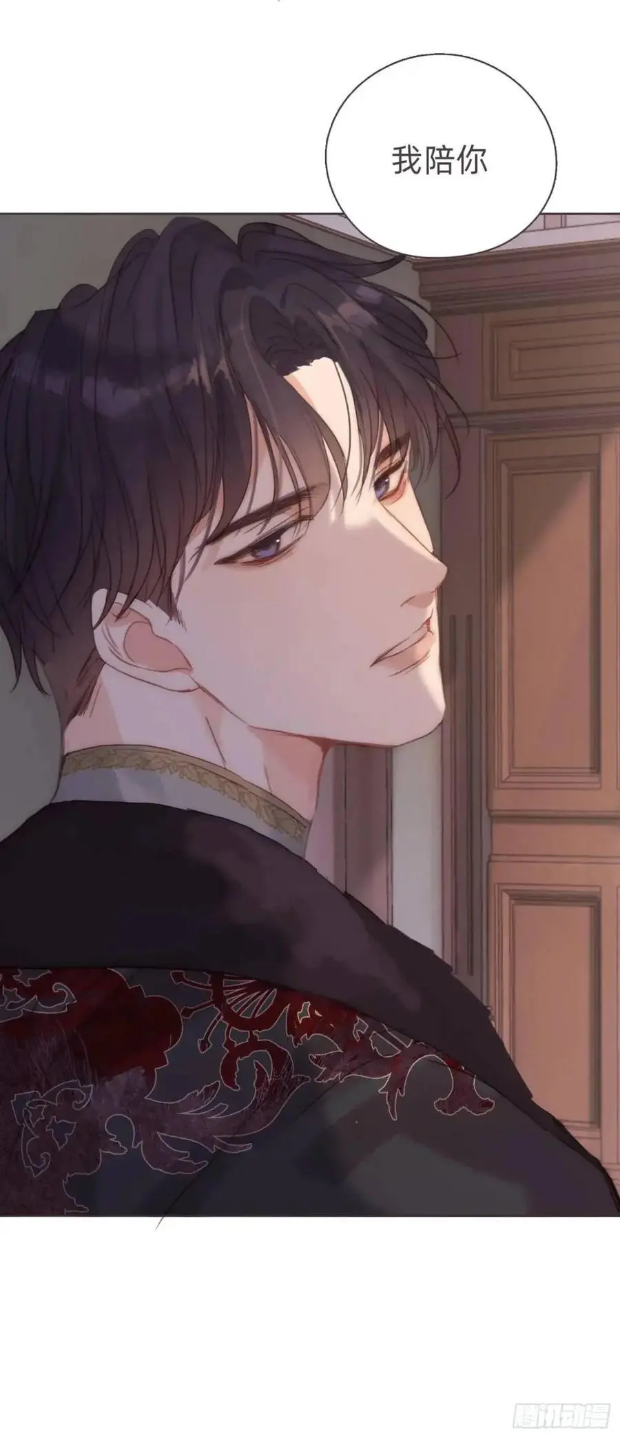 Ch.145 约定 第2页