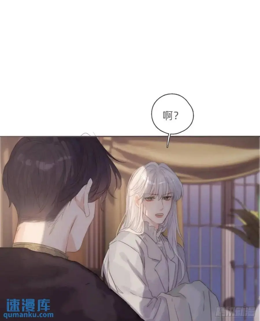 Ch.145 约定 第3页