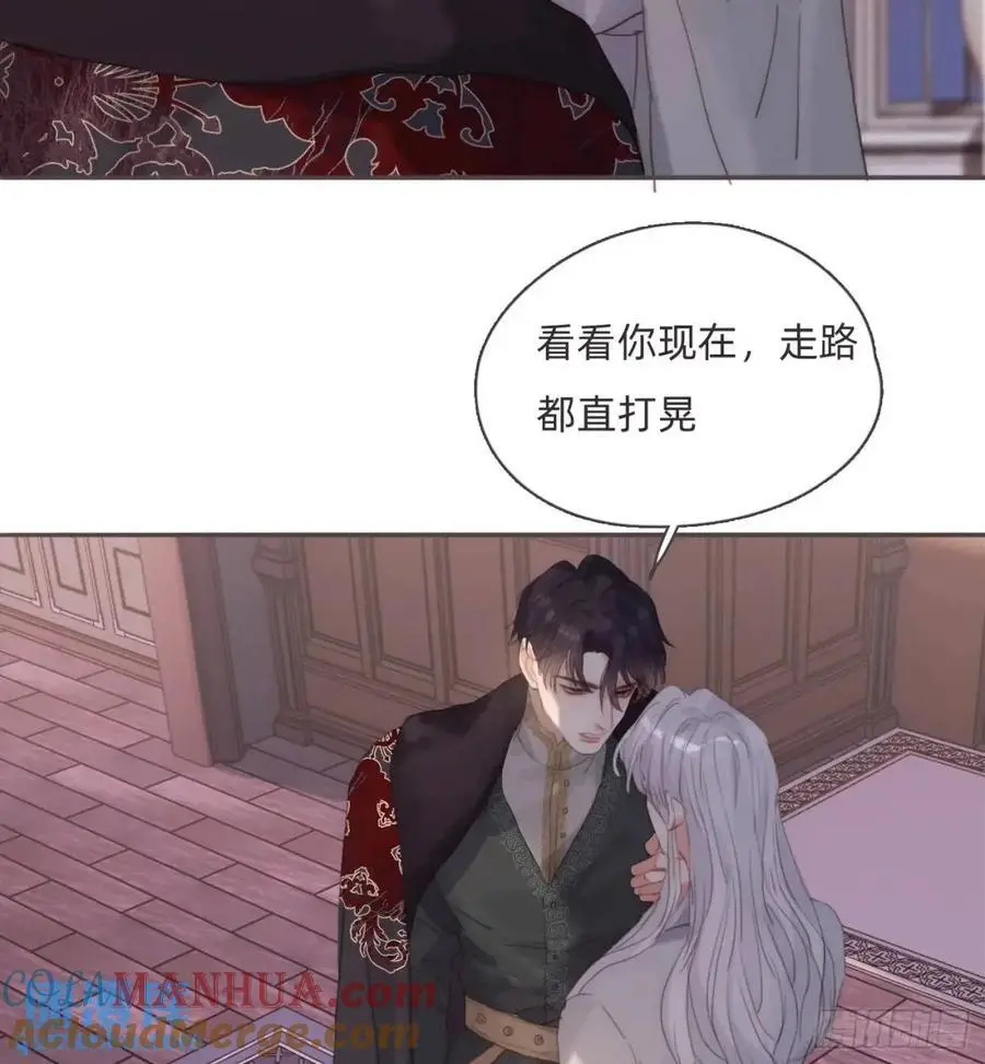 Ch.145 约定 第4页