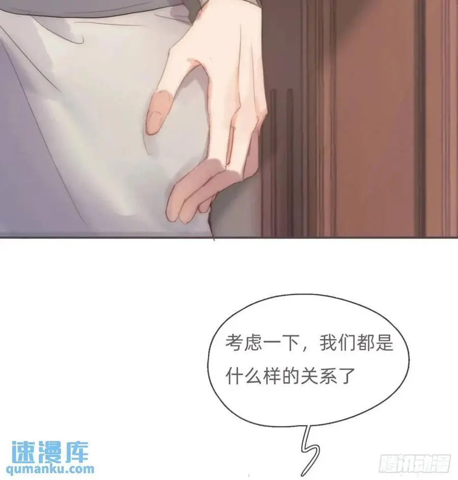 Ch.145 约定 第6页