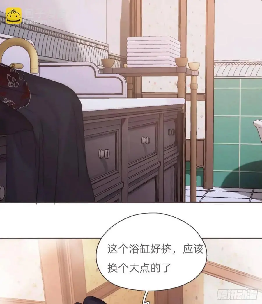 Ch.145 约定 第9页