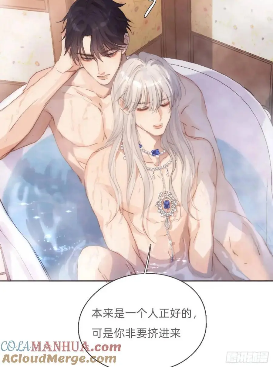 Ch.145 约定 第10页