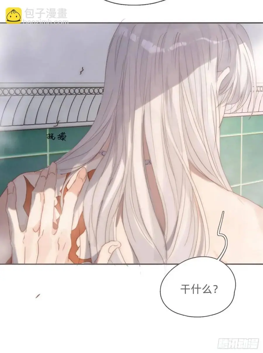 Ch.145 约定 第11页