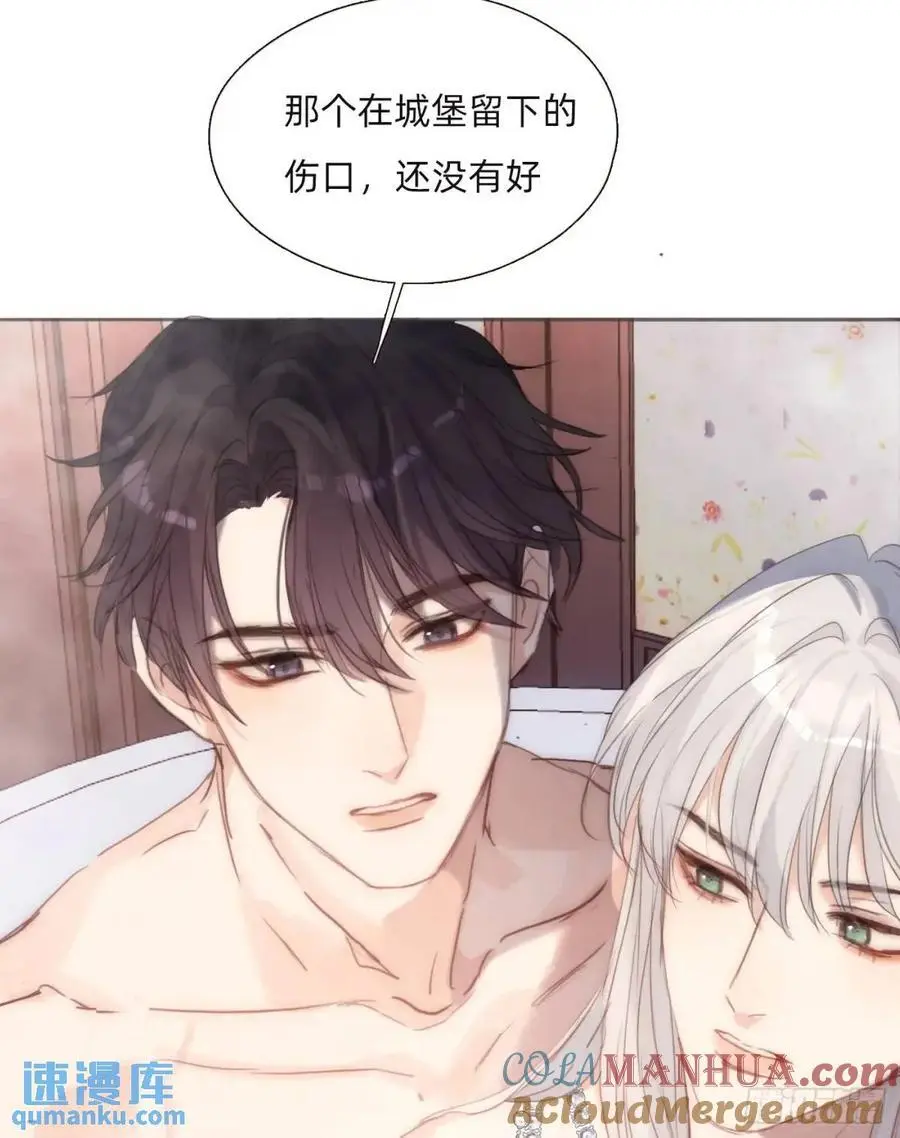 Ch.145 约定 第13页