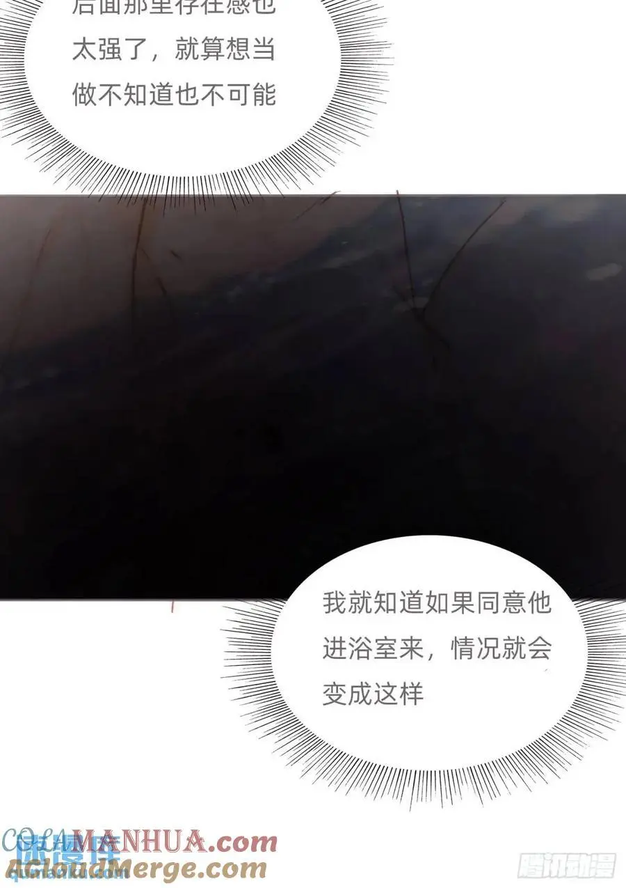 Ch.145 约定 第16页