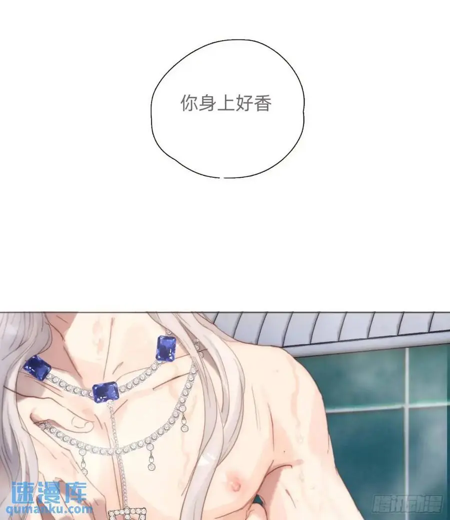 Ch.145 约定 第17页