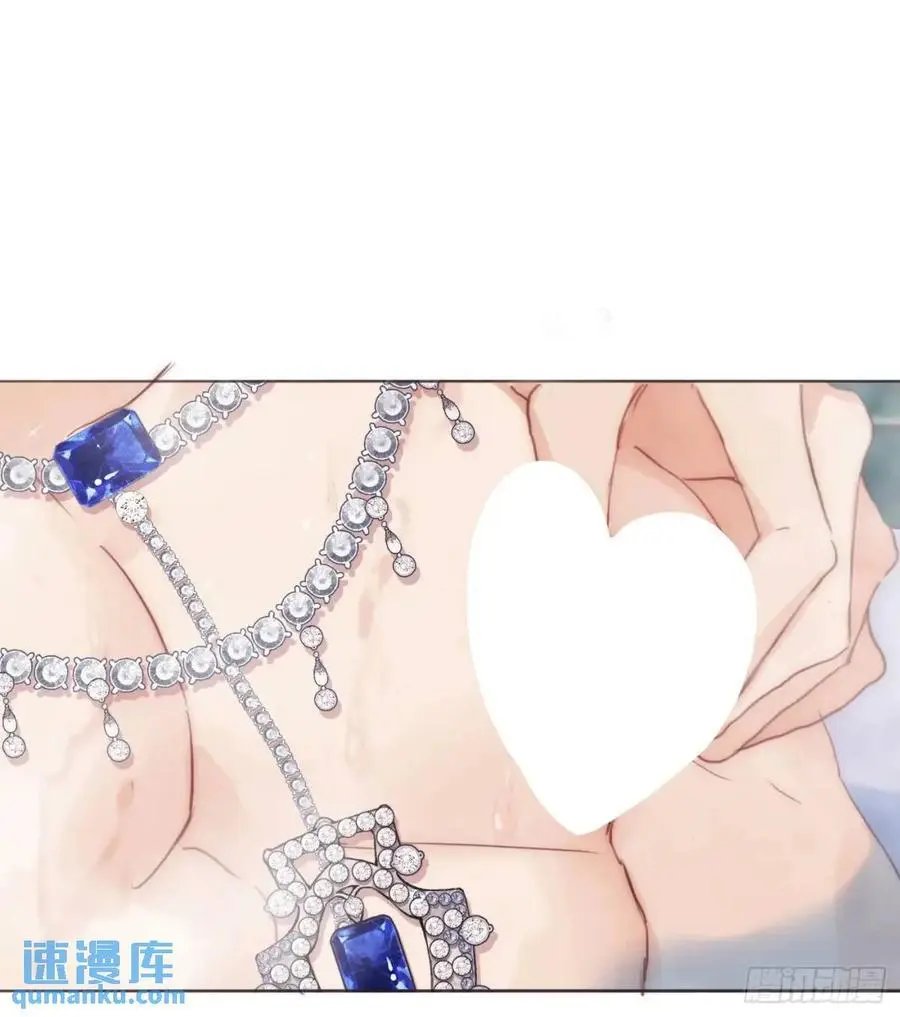 Ch.145 约定 第20页