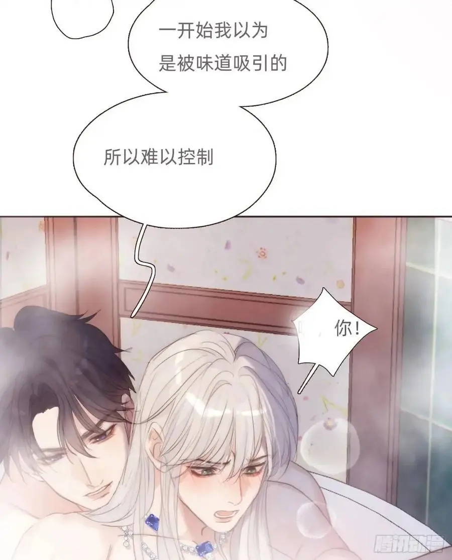 Ch.145 约定 第23页
