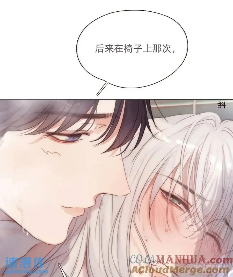 Ch.145 约定 第25页
