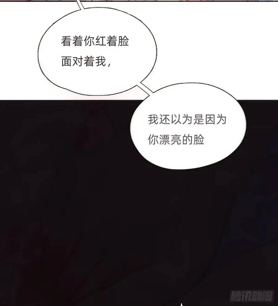 Ch.145 约定 第26页