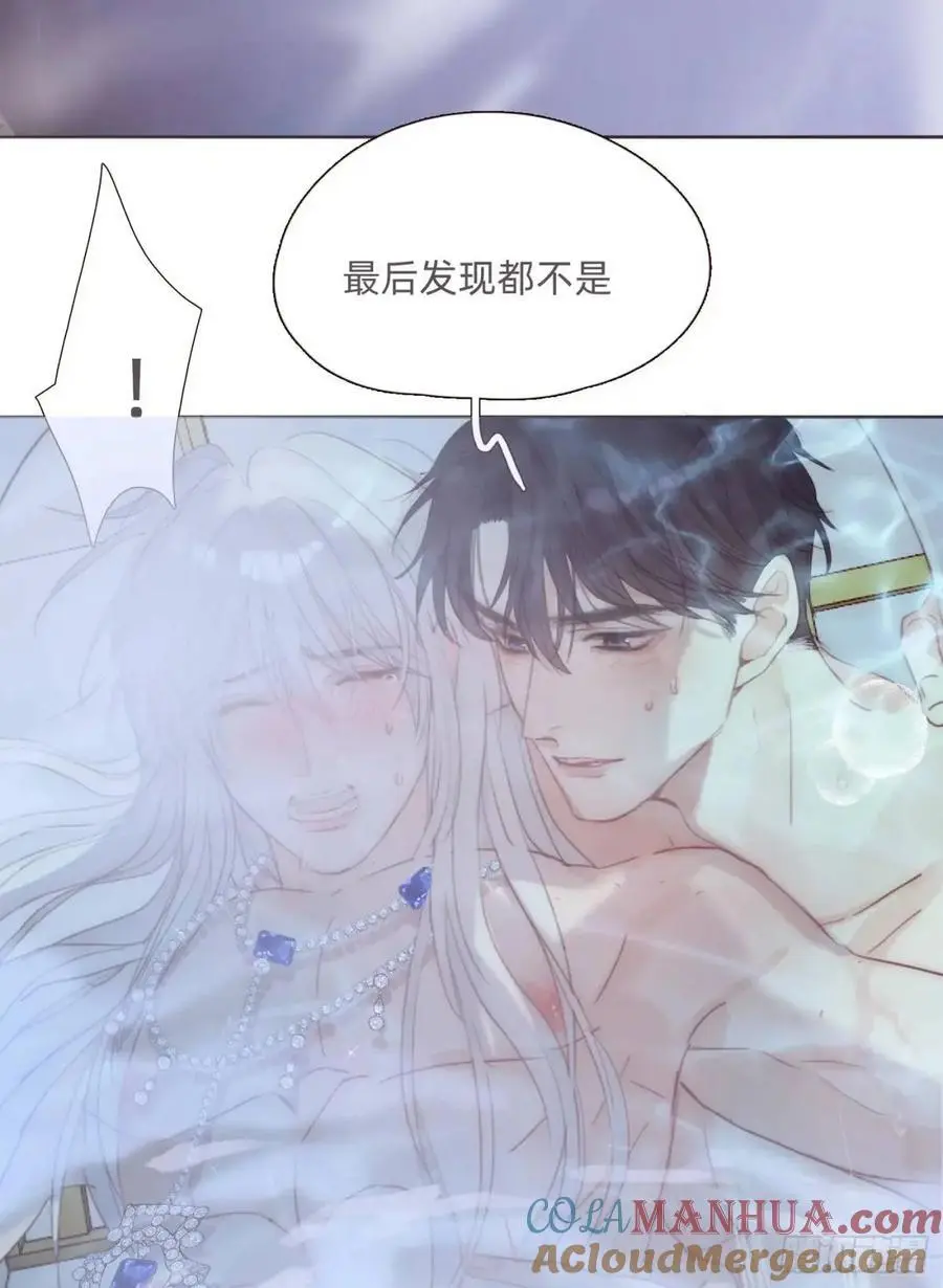 Ch.145 约定 第28页