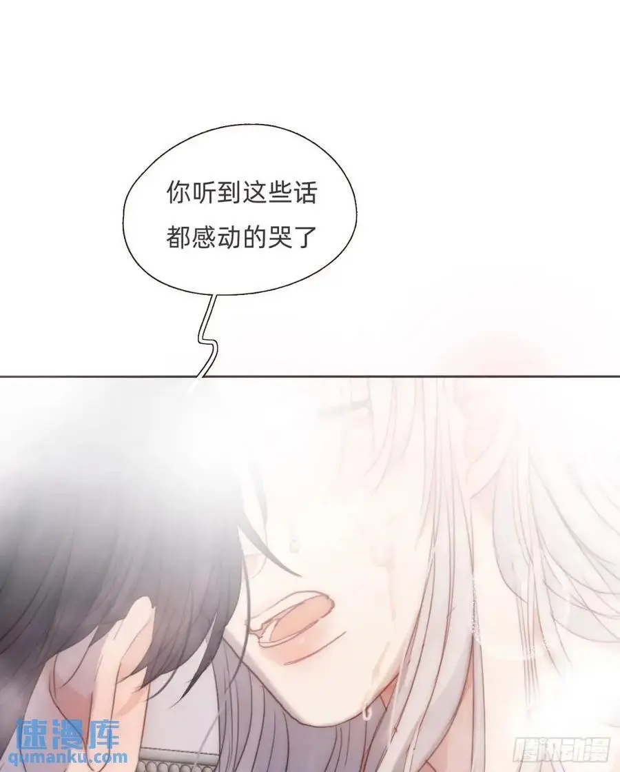 Ch.145 约定 第30页