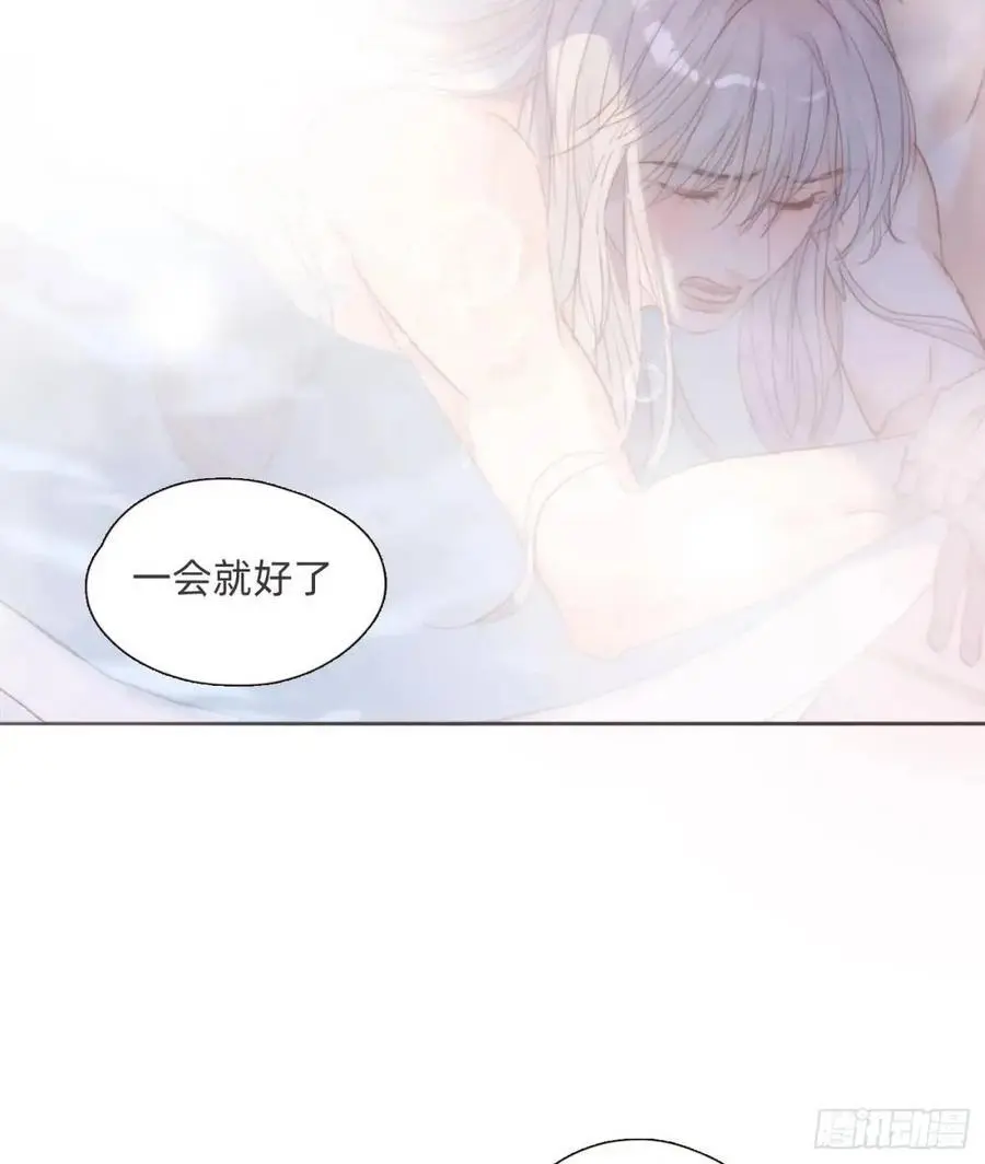 Ch.145 约定 第32页