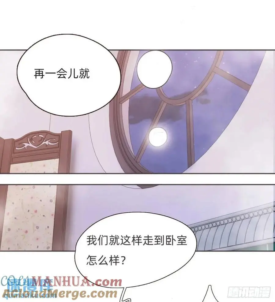 Ch.145 约定 第34页