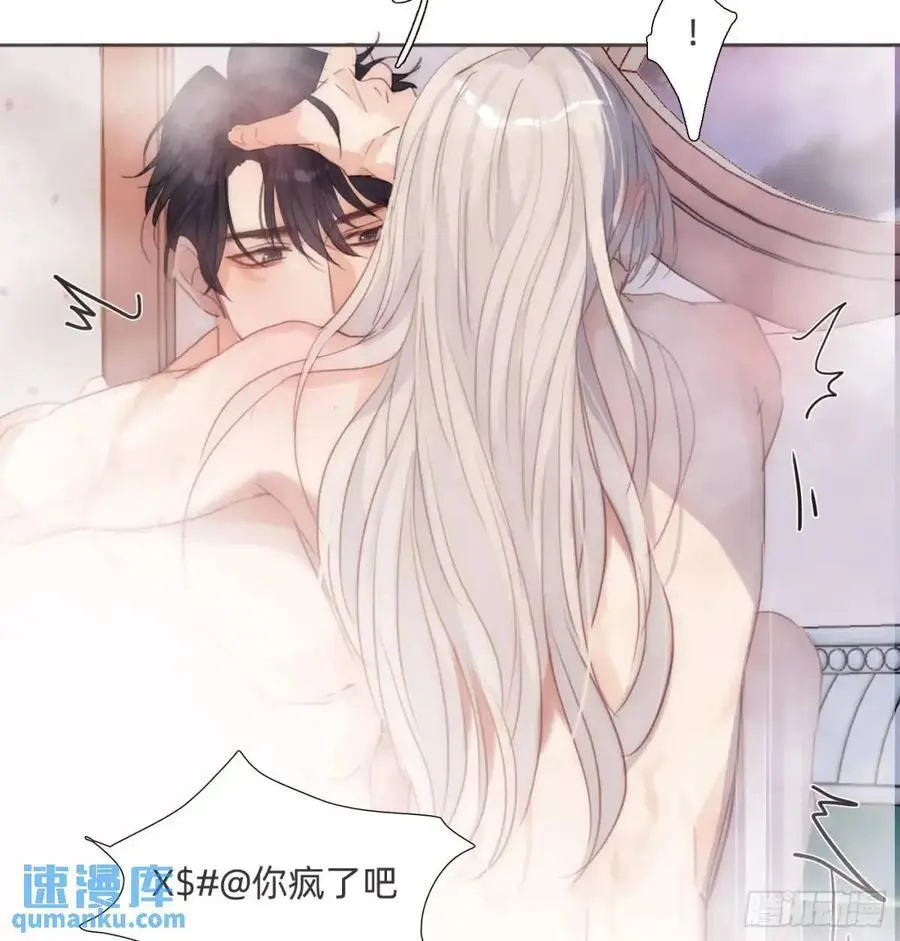 Ch.145 约定 第35页