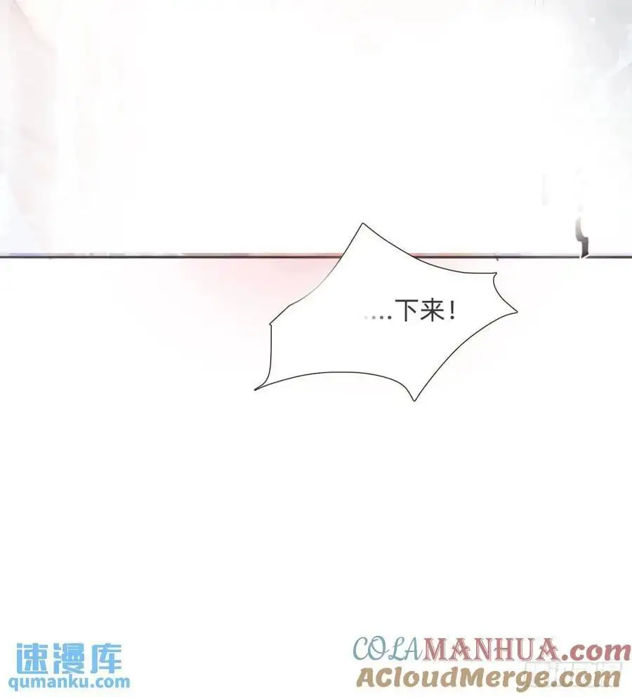 Ch.145 约定 第37页
