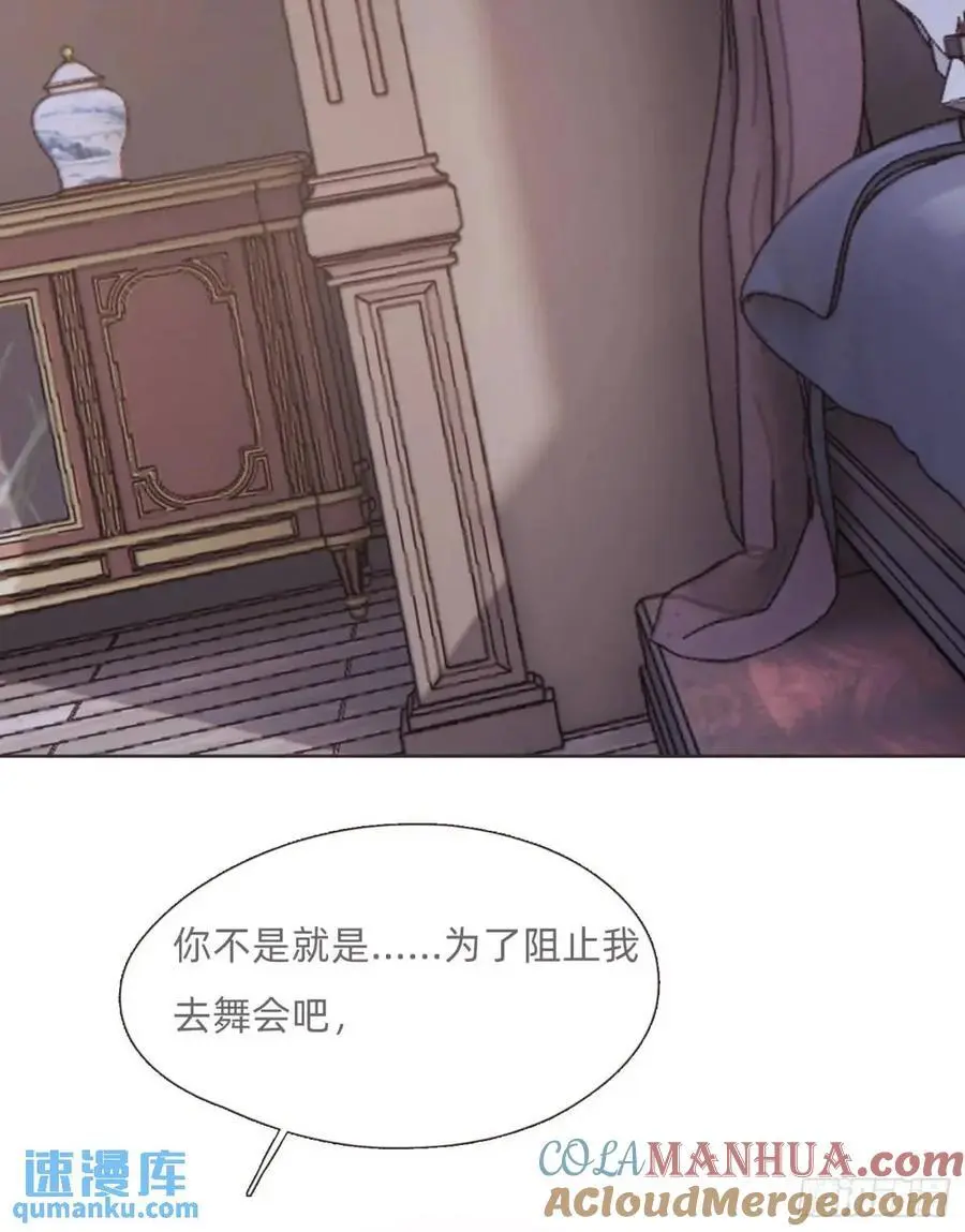 Ch.145 约定 第43页